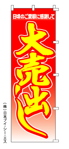 y唄oẑڂ