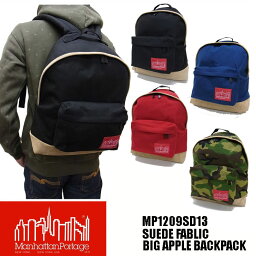 <strong>マンハッタンポーテージ</strong> MP1209SD13 全4色 SUEDE FABLIC BIG APPLE BACKPACK ナイロン×スウェード リュック　バックパック 日本<strong>限定</strong>モデル　Manhattan Portage