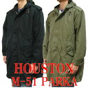 HOUSTON M-51パーカ モッズコート 5409M ヒューストン U.S.ARMY PARKA映画でお馴染みの青島コート!!HOUSTON M-51 モッズコート!