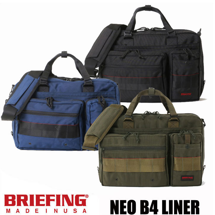 【送料無料】【レビューを書いて5%OFF】BRIEFING NEO B4 LINER 2WAY ショルダーバッグ　ブリーフィング　ネオB4 ライナー　手提げ　かばん