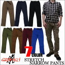 GRAMICCI NARROW PANTS STRETCH 0801-NOJ 全7色 グラミチ ストレッチ ナローパンツ　クライミングパンツ　スリム