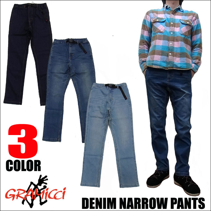 2014新作　GRAMICCI DENIM NARROW PANTS 全3色　グラミチ　デニム　ストレッチ　ナローパンツ　GMP-14S015