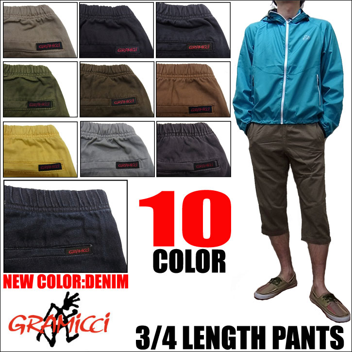 【送料無料】【レビューを書いて5%OFF】2012新作 GRAMICCI 3/4 LENGTH PANT クロップドパンツ　全11色　 グラミチ　ショートパンツ　ハーフパンツ【マラソン201207_ファッション】