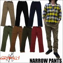 GRAMICCI NARROW PANTS 全9色 30周年記念モデル グラミチ　ナローパンツ　クライミングパンツ　スリム
