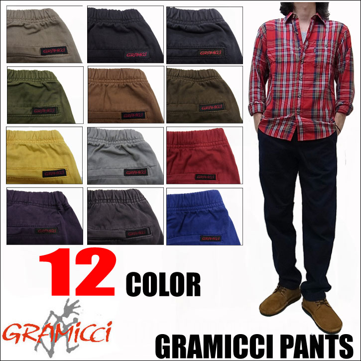 【送料無料】【レビューを書いて5%OFF】2012新作! GRAMICCI PANT グラミチ　パンツ　全11色　クライミングパンツ【マラソン1207P10】【マラソン201207_ファッション】【GRAMICCI】【グラミチ】【ボトムス】【ロングパンツ】