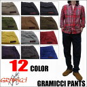 【送料無料】【レビューを書いて5%OFF】2012新作! GRAMICCI PANT グラミチ　パンツ　全11色　クライミングパンツ【マラソン201207_ファッション】