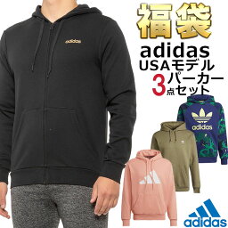 <strong>adidas</strong> パーカー <strong>福袋</strong> メンズ 3枚セット USAモデル アディダス 送料無料 メンズ ブランド <strong>福袋</strong> スポーツ お得な パーカー 3点セット <strong>福袋</strong> 2024 2023 予約 スウェットパーカー 取寄 送料無料まとめ買い お得 お楽しみ袋 冬 冬服 冬セット