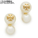 トリーバーチ ピアス スワロフスキー クリスタル イミテーション パール ダブル スタッズ ピアス Tory Burch Swarovski Crystal Imitation Pearl Double Stud Earrings【コンビニ受取対応商品】