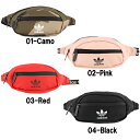 アディダス メンズ オリジナルス ナショナル ウェストバッグ ファニーパック adidas Originals National Waist Pack あす楽対応 【コンビニ受取対応商品】