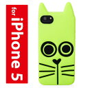 【即日発送】Marc by Marc Jacobs マークバイマークジェイコブス Rue iPhone 5 Case リュ アイフォン ケースToucan Green 【iPhoneケース スマートフォンケース iPhone 5】【smtb-KD】【smtb-f】【YDKG-f】