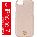 トリーバーチ iPhone 7 ケース ピンク ロビンソン ハードシェル アイフォン 7ケース Tory Burch Robinson Hardshell iPhone 7 Case