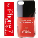 IPHORIA アイフォリア クルール au ポータブル アイフォン 7 ケース IPHORIA Couleur au Portable iPhone 7 Case 【コンビニ受取対応商品】
