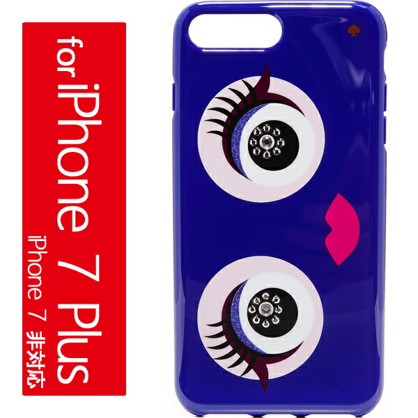 ケイトスペード iPhone7 Plus ケース ジュエルド モンスター アイフォン 7 プラス ケース Kate Spade New York Jeweled Monster あす楽対応 【コンビニ受取対応商品】