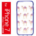 ケイトスペード iPhone7 ケース キャメル マーチ アイフォン 7 ケース iPhoneケース Kate Spade New York Camel March iPhone 7 Case