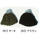 sunny organ サニーオルガン ボンボン付き ニット帽 ユニセックス NT-01 【山ガール レディース メンズ アウトドア ファッション ブランド ニットキャップ】【アジアン 雑貨 エスニック ファッション】 あす楽対応 【コンビニ受取対応商品】