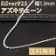 Silver925AYL`F[0.351.3mm45cmVo[`F[bVo[ANZT[bfB[XblbNXyԌ|Cg10{zyauktn_fszy10P26Jan12z