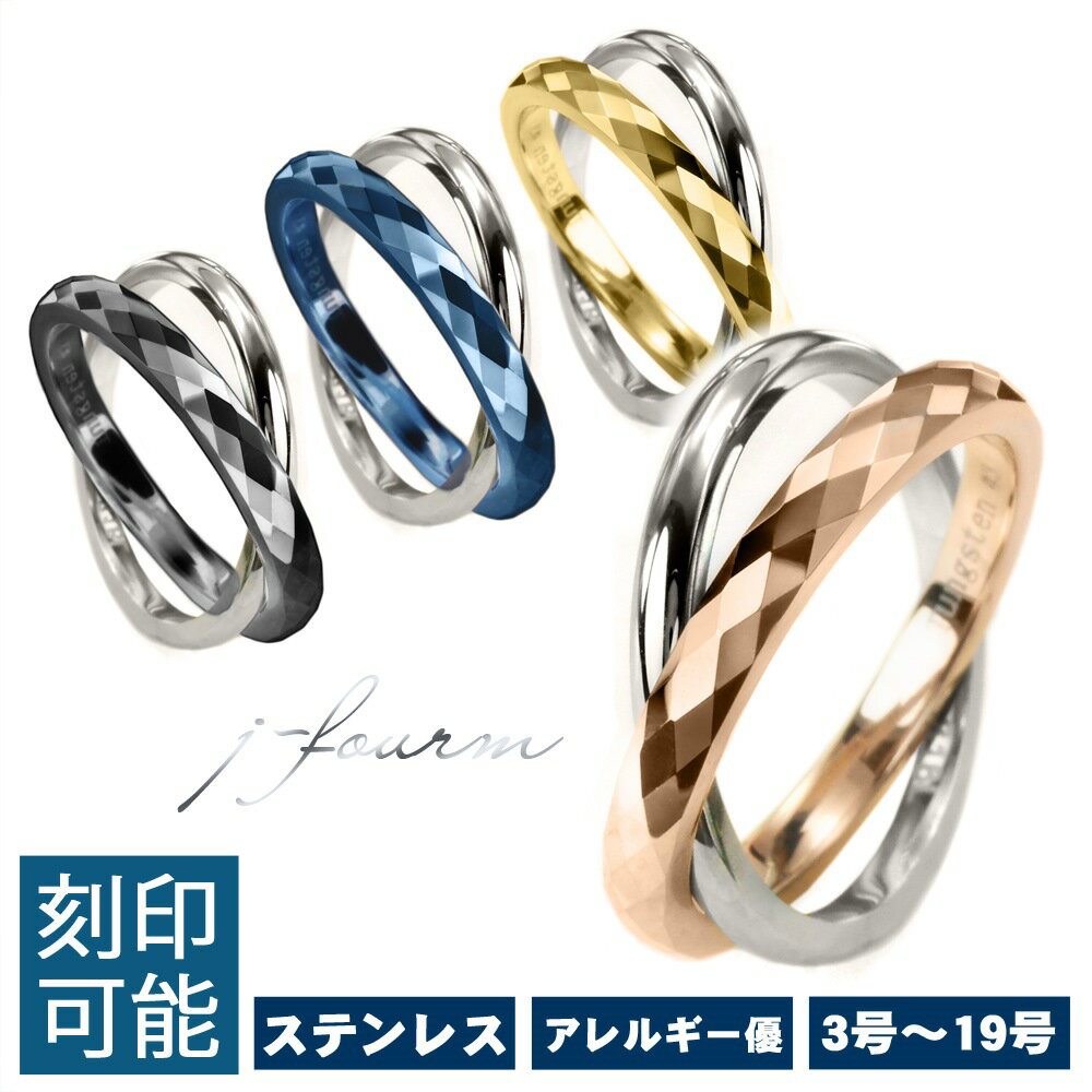 タングステンリング/2連リング/ダブルリング/幅2mm/タングステン/リング/単品【期間限定ポイント10倍】【auktn_fs】【10P3Aug12】【送料無料】