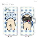 スマホケース 手帳型 全機種対応 手帳 ケース カバー iPhone7ケース iPhone7 iPhone6s iPhone6 Plus iPhone SE iPhone5s Xperia XZ SO-01J X Performance SO-04H Z5 Z4 aquos phone SH-02J ケイスケ パグ 86-ip5-ds0010