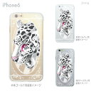 iPhone7 iPhone6s iPhone6 Plus iphone SE iPhone5 iPhone5s iPhone5c ケース スマホケース ハードケース アイフォン Clear Arts カバー クリアケース かわいい 4SK 幸運を運ぶユキヒョウ 79-ip6-ca0004