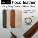 iPhone7ケース iPhone7 iPhone7 Plu...