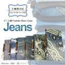スマホケース 手帳型 全機種対応 手帳 ケース カバー レザー iPhone7 iPhone6s iPhone6 Plus iPhone SE iPhone5s Xperia X Performance SO-04H Z5 Z4 Z3 A4 SO-02H SO-01H SOV33 aquos SH-04H SHV34 Xx3 arrows F-03H galaxy かわいい jiang-ds123-sto