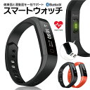 スマートウォッチ iphone 対応 android 対応 ...