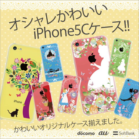 【iPhone5c】【iPhone5cケース】【docomo　au　SoftBank】【ケース】【カバー】【スマホケース】【ディズニー】【白雪姫】【アリス】 kawaii-ip5c