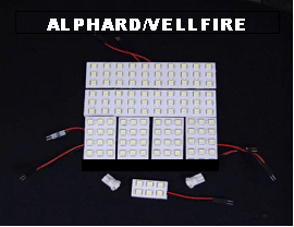 LED ルームランプ アルファード / ヴェルファイア （20系）専用