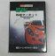 ワンデイスマイル / OneDaySmile DVD No.006 即効!サーキット攻略シリーズ 鈴鹿サーキット完全攻略編 ■ ドライビングテクニック ノウハウ ■ DVD教材 レッスン 上達 講座 動画 5,852円