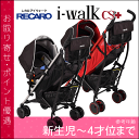 V ? 4 ʂ܂őΉ xr[J[ J ACEH[N CS+ ( RECARO i-walk CS+ )J xr[J[ ACEH[N CS+ (..