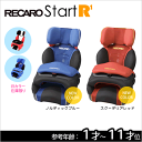 쥫  RECARO 㥤ɥ   ̵ۡڥݥ10ܡۡڥץ쥼աۡڤ󤻡ۡ쥫  RECARO   㥤ɥȡ˥ȷ [ Start R1 ][ ȥ ][ ̵ ]smtb-F