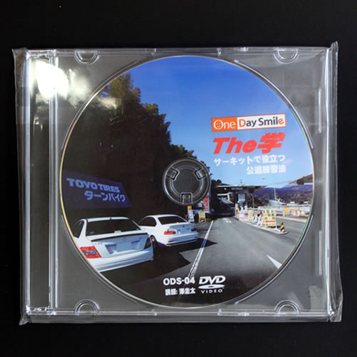ワンデイスマイル / OneDaySmile DVD No.004 The学シリーズ サー…...:auc-jimgmbh:10072970