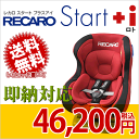 ¨Ǽۥ쥫 㥤ɥ  ץ饹̵ۡڥݥ8ܡۡ쥫  RECARO 㥤ɥ  ץ饹  [ Start +i ][ ȥץ饹 ][ ̵ ]smtb-F