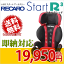 ¨Ǽۥ쥫 ˥  륹꡼̵ۡڥݥ8ܡۡ쥫  RECARO ˥  륹꡼ 륯å [ Start R3 ][ ȥ륹꡼ ][ ̵ ]smtb-F