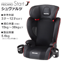 レカロ ジュニアシート スタート ジェイスリー シ