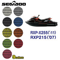 ハイドロターフ　デッキマット　ダイヤツートン　 SEADOO　RXP-X255 / RXP215(07-) シリーズ全9色　【3Mシール付】の画像