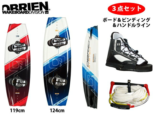 ウエイクボード【2012NEW】SYSTEM.Jr.システム　119＆124cm　ビンディング・ハンドルライン付き3点セット【ジュニア向き】