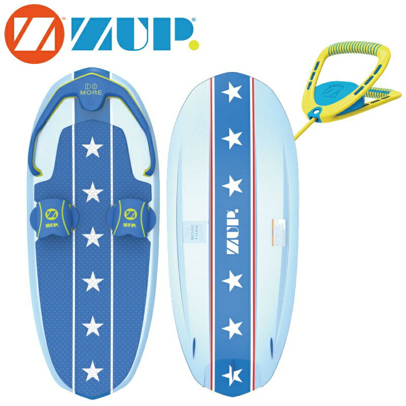 【2019新作】ZUP ドゥモア ボード DO MORE BOARD STARS＆STRIPES 2点セット ZUPボード 40834　水上オートバイボート　マリンスポーツの画像