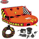 【お得セット】スポーツスタッフ SUPER MABLE 31905 スーパーマーブル 3名 ゴムボート SPORTSSTUF バナナボート ウォータートーイ トーングチューブ