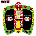 WOW ワオ BIG BAZOOKA ビッグバズーカ 3名 W13-1010 ウォータートーイ バナナボート トーイングチューブ ゴムボート