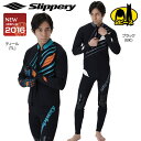 スリップリー BREAKER ブレイカースーツ ウエットスーツ ツーピース ジェットスキー ウエイクボード 水上バイク スリッパリー slippery メンズ