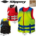 全品ポイント10倍!6月24日am10:00〜7月1日am9:59 スリップリー SURGE4 ネオプレン ライフジャケット ウエットスーツ SLIPPERY JCI検査 ジェットスキー マリンジェット 水上バイク ウエイクボード