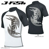 【ネコポス送料無料】JPR-3941 ジェイフィッシュ PRO プロ ラッシュガード メンズ 半袖 水上バイク ジェットスキー マリンスポーツの画像