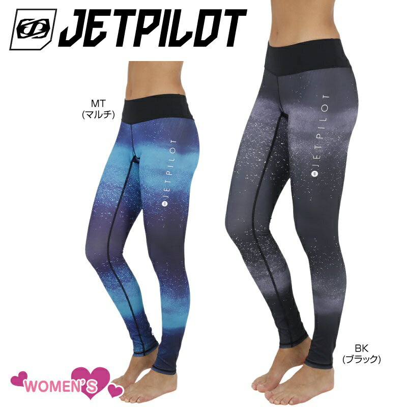 【ポイント10倍】 S18521 ジェットパイロット X1 LEGGINS レギンス 女性用 S18521 水上バイク ウエイクボード サーフィン ジェットスキー UVケアの画像
