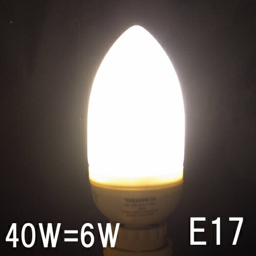 ローソク炎型 最も明るい 450ルーメン 40ワットの明るさを 6ワット（実測値）で実現す…...:auc-jtopjapan:10000095
