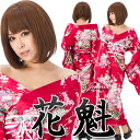 ■花魁SEXY和柄着物ロングドレス/エンジ(濃赤)系/肩出しOK!/gc59【舞台 ステージコスプレ よさこい 衣装 レンタル ウィッグ 祭り 浴衣 タイツ ゆかた】【あす楽対応_東北】【あす楽対応_関東】【楽ギフ_包装】