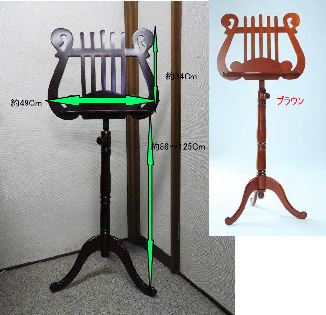 ■譜面台　高級木製譜面台　PT-2 （ハープ）...:auc-just-on:10000991