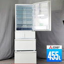 【中古/屋内搬入付】 冷蔵庫 5ドア 455L ファン式 スマート大容量 美品 2018年製 30日保証 三菱 MR-B46C-W ガラスドア 右開き 自動製氷 EC2208