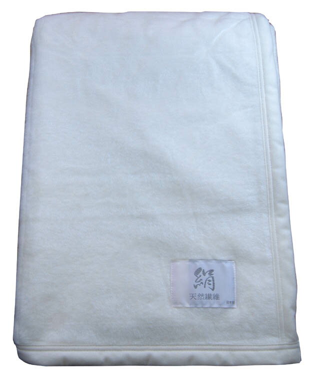 風合いのいい日本製のシルク毛布（D）素肌に心地いいシルク