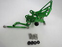 CNC 調整式 ニンジャ EX250 NINJA250R 08-12年バックステップ 緑